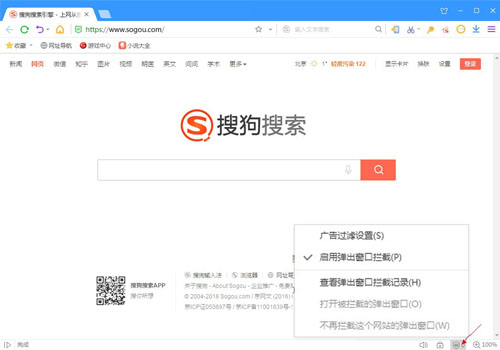 sogo浏览器怎么修改主页？功能介绍