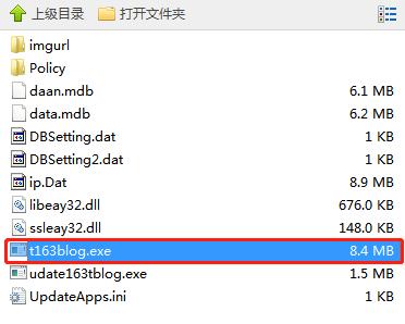 石青微博刷粉丝工具下载功能介绍和使用帮助