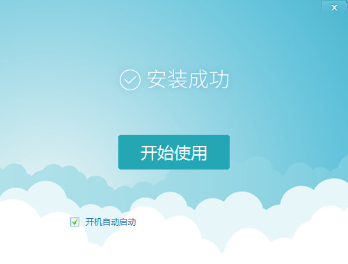 家有学霸功能特点和安装使用说明