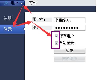 小蜜蜂写作工具官方下载素材导入和图文使用教程