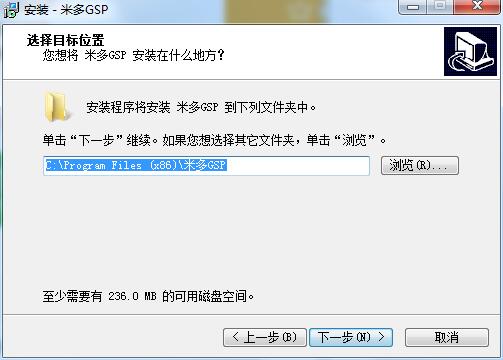 米多GSP管理系统基本介绍和安装说明