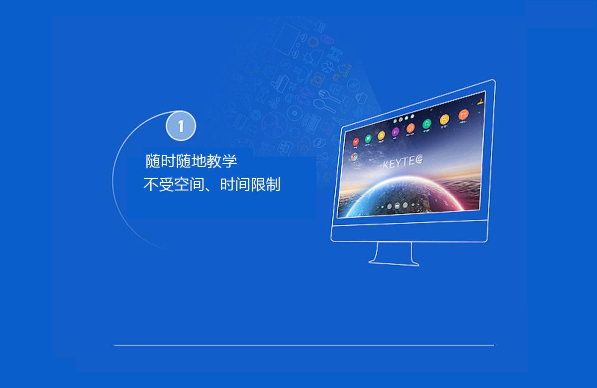 我们怎么安装操作课堂街教师授课软件呢？软件优势