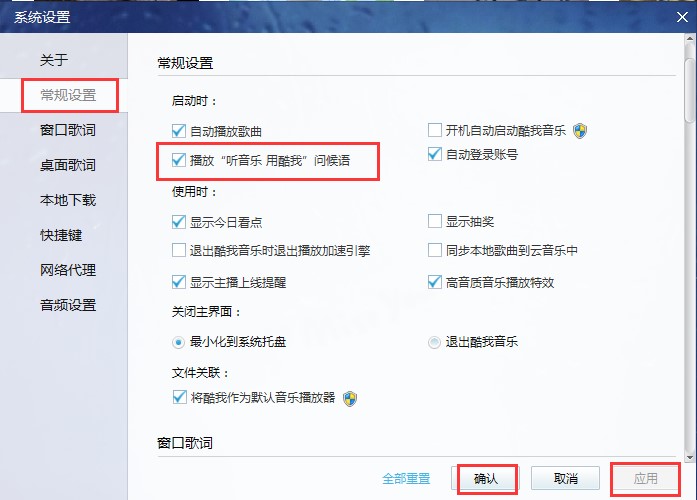 无损音乐下载器新手使用技巧