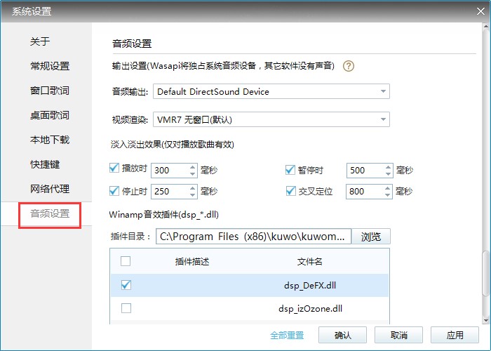 无损音乐下载器新手使用技巧