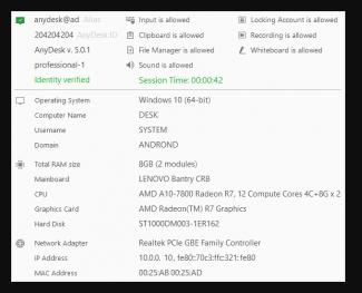 AnyDesk电脑版下载隐藏回话内容图文设置教学