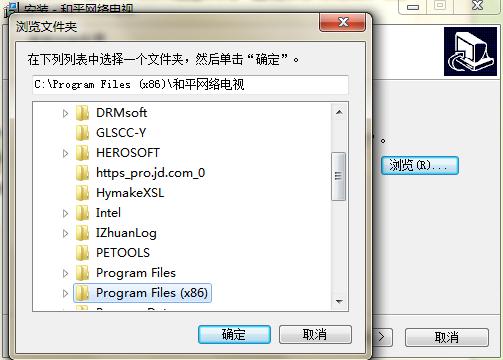 和平网络电视官方下载安装教程和功能特色介绍