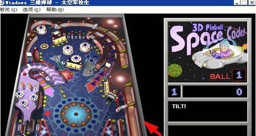 3D弹球如何做到高分