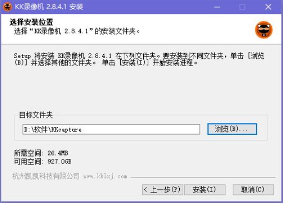KK录像机安装教程介绍
