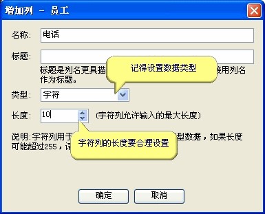 Fox table官方下载增加表达式列表图文编辑教程