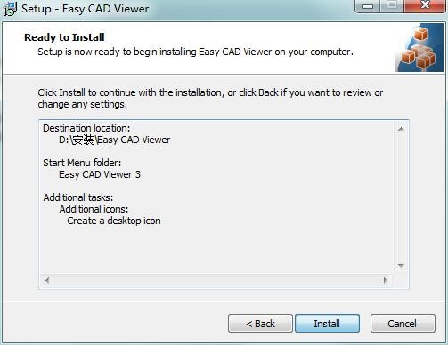 Easy CAD Viewer功能介绍和安装方式详解
