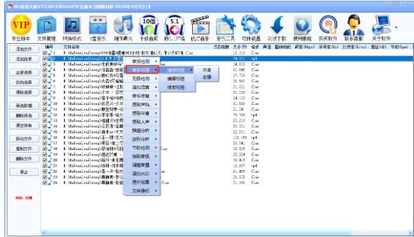 DTS音效大师官方下载音乐标签新建和编辑图文教程