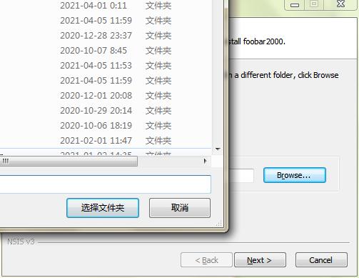 Foobar2000最新版下载功能特点介绍和安装步骤
