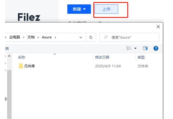 联想企业网盘最新版下载共享文件设置新手教程