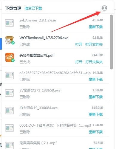 百度浏览器功能介绍和常见问答