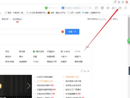 百度浏览器功能介绍和常见问答