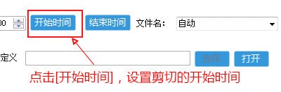 新手怎么使用视频快剪进行视频剪辑呢？功能特点