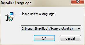 家视通安装教程
