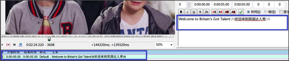 Aegisub下载安装