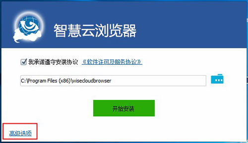 WiseIE官方版安装下载