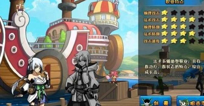 小小海贼王精灵辅助使用介绍 