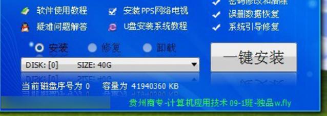 独品U盘PE系统常见问题解答