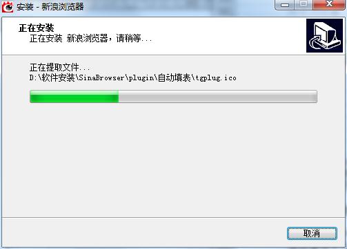 新浪浏览器功能与安装