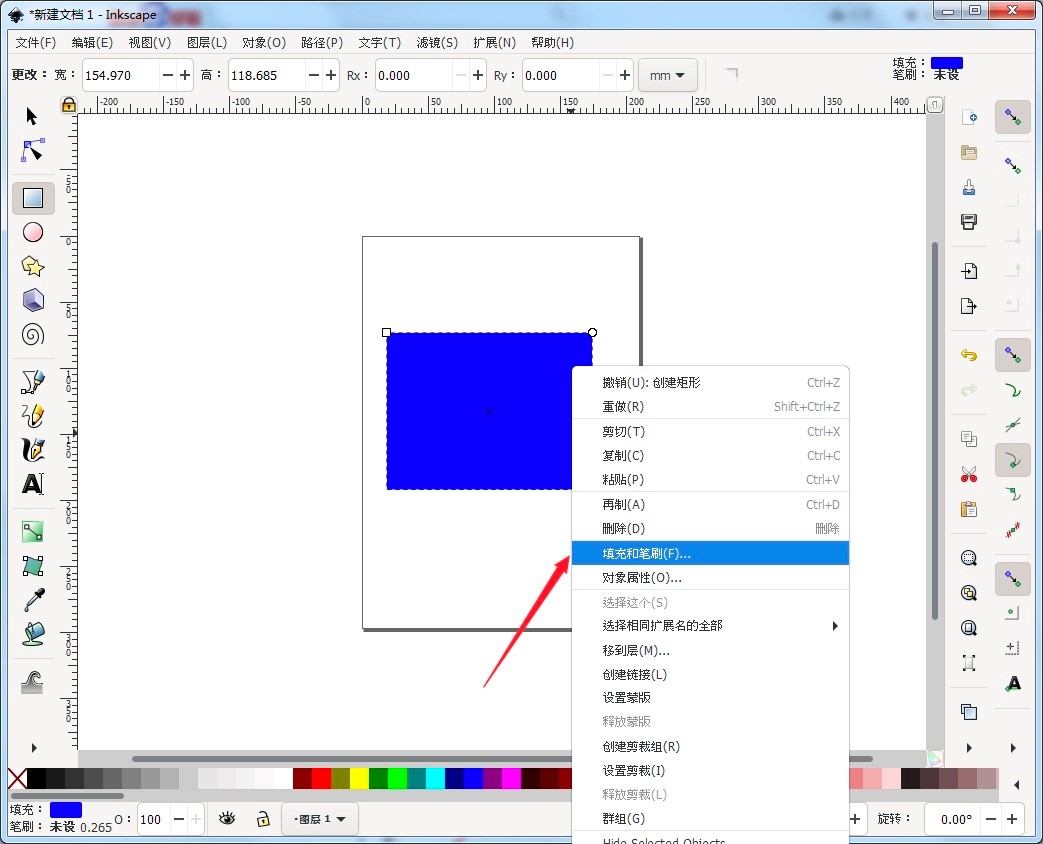 Inkscape软件四种图形的基本绘制技巧介绍