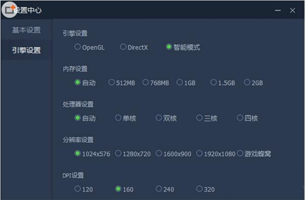 腾讯手游助手电脑版使用介绍