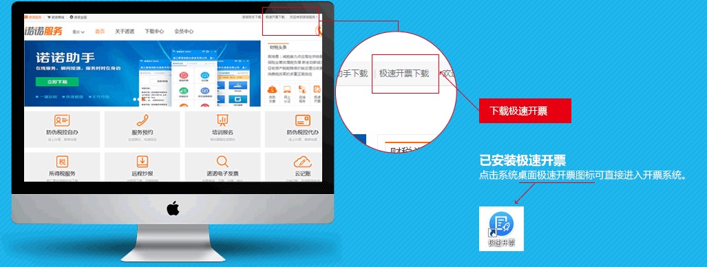 图：一诺365