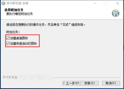 奇米影视盒安装下载