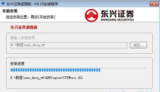 东兴证券超强版界面？榻樯