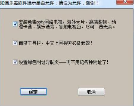 星号密码查看器功能特性