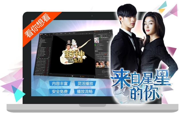 PPS影音网络电视怎么上传视频