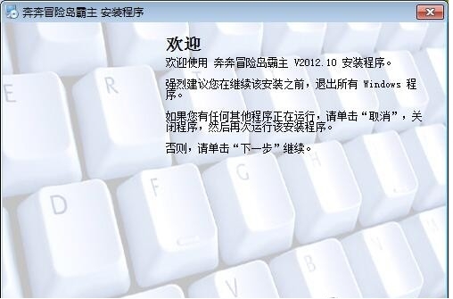 冒险岛点点辅助吸怪功能