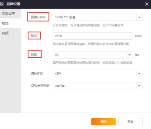 小葫芦直播管家画面卡段如何解决