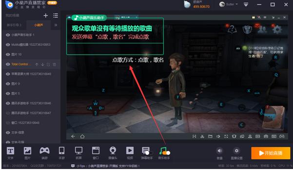 小葫芦直播管家画面卡段如何解决