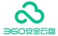 360安全云盘问题解答