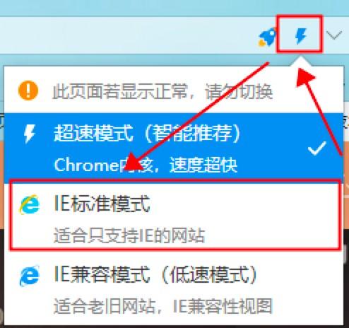 2345加速浏览器问题解答