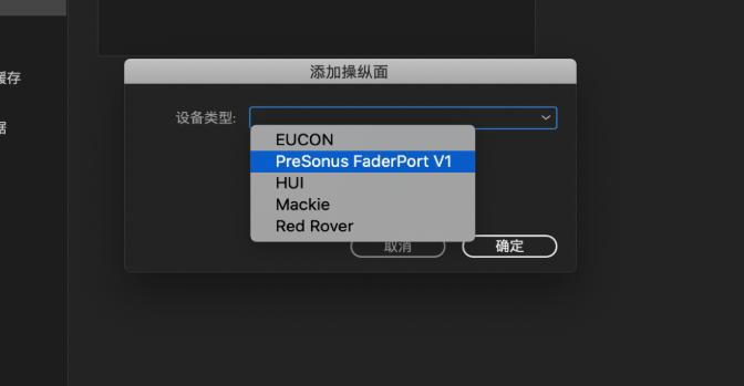 Adobe Audition录音剪辑