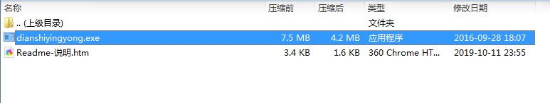 桔子一键重装系统下载运用