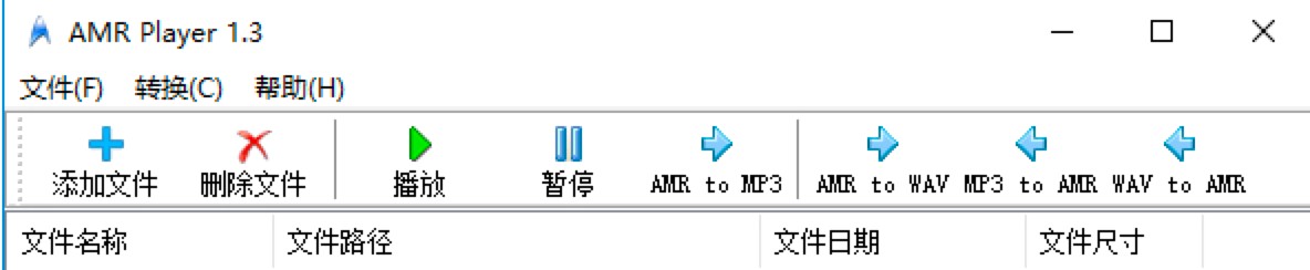 AMR Player免费音频转换软件功能特色详细介绍