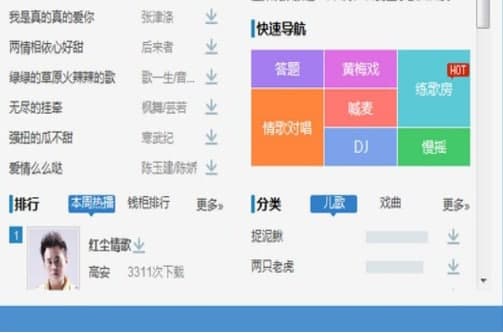 新浪虚拟视频官方下载