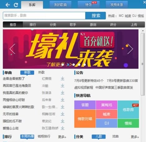 新浪虚拟视频官方下载
