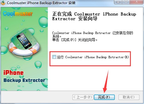 Coolmuster iPhone Backup Extractor官方下载安装教学