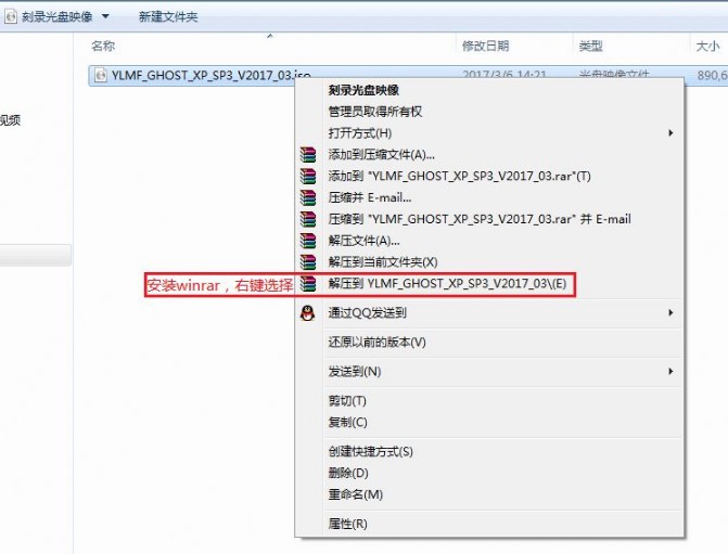 Ghost安装器官方下载使用教学