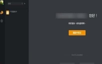 图：电狐