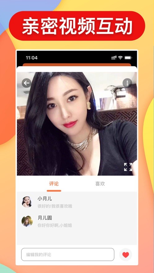 小奶猫ios下载地址详细介绍