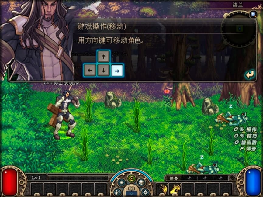 DNF地下城与勇士更新补丁官方免费下载