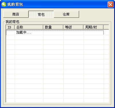 qq农场挂辅助工具介绍