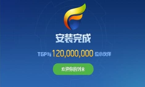 英雄联盟官方助手官方下载